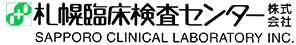 札幌臨床検査センター 帯広営業所